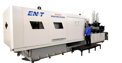Son şirket blogları hakkında Çin'deki en gelişmiş metalurjik teknolojiyi temsil eden - yarı katı magnezyum alaşımlı enjeksiyon kalıplama teknolojisi, dünyaya öncülük ediyor